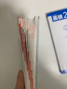 英語家庭学習法文単ドッグイヤー画像