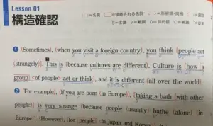 英語長文問題集画像